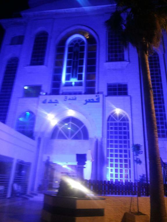 Jeddah Palace Hotel Αμμάν Εξωτερικό φωτογραφία